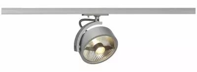 KALU TRACK, spot pour rail 1 allumage, int�rieur, gris argent, GU10/QPAR111, 75W max (143544)