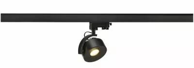 KALU TRACK, spot pour rail 3 allumages, int�rieur, noir, LED, 13W, 3000K, variable Triac (152600)