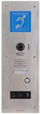 Platine vid�o inox enc, synth�se vocale, pictos & boucle magn�tique pour jp4med (JPDVFLBM)